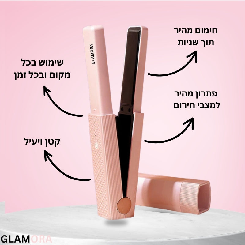 המחליק הנייד של GLAMORA
