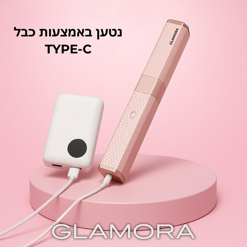 המחליק הנייד של GLAMORA